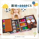 絵の具セット 女の子 画材セット 男の子 子供用 お絵かきセット お絵かきアートセット アルミ収納ケース 小学生 中学生 色鉛筆 水彩 クレヨン カラーペン 絵...