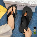 サンダル 厚底サンダル スリッパ レディース シャワーサンダル スライドサンダル ベランダサンダル 夏用 室内 室外 風呂 プール トイレ