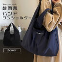 トートバッグ レディース キャンバス 大きめ a4 小さめ ミニ 通勤 通学 無地 仕切り 布 帆布 横 大容量 自立 マチ広 軽量 軽い マザーズバッグ シンプル 頑丈 保育園 旅行(4)