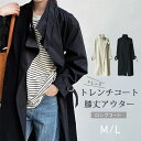 トレンチコート 膝丈アウター 薄手 トレンチ スプリング コート アウター ロングコート ビッグ ドロップショルダー シンプル オリジナル カジュアル レディース
