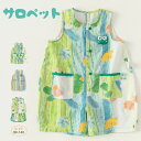 サロペット 子供服 キッズ 服 ノースリーブ 夏 男の子 オーバーオール オールインワン 女の子 春 秋 子供 赤ちゃん キッズ服 ベビー服 出産祝い プレゼン...