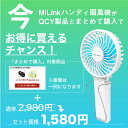【対象商品とまとめて購入でお買い得】【2020年最新型】Mi