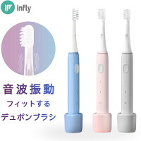 小学生に 電動歯ブラシ 子供用 おすすめ人気ランキング 1ページ gランキング 小学生に 電動歯ブラシ 子供用 おすすめ人気ランキング 1ページ gランキング