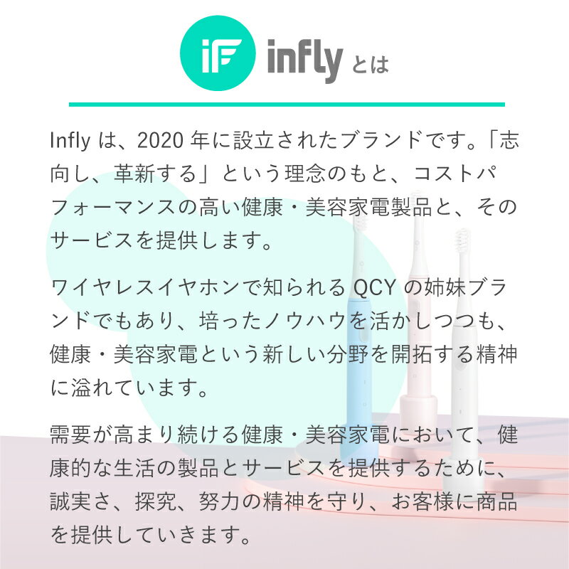 【IPX7防水 タイマー機能付き】 音波式 電動歯ブラシ 充電式 音波 歯ブラシ 大人 子供用 音波振動歯ブラシ 柔らかめ デュポンブラシ コンパクト 充電スタンド付き 歯垢除去 歯石除去 インフライ infly P60 「グレー/ブルー/ピンク」【替えブラシ 6本付き】