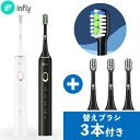【IPX7防水 静音設計】音波式 電動歯ブラシ 充電式 音波