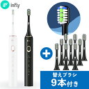 【IPX7防水 静音設計】音波式 電動歯ブラシ 充電式 音波