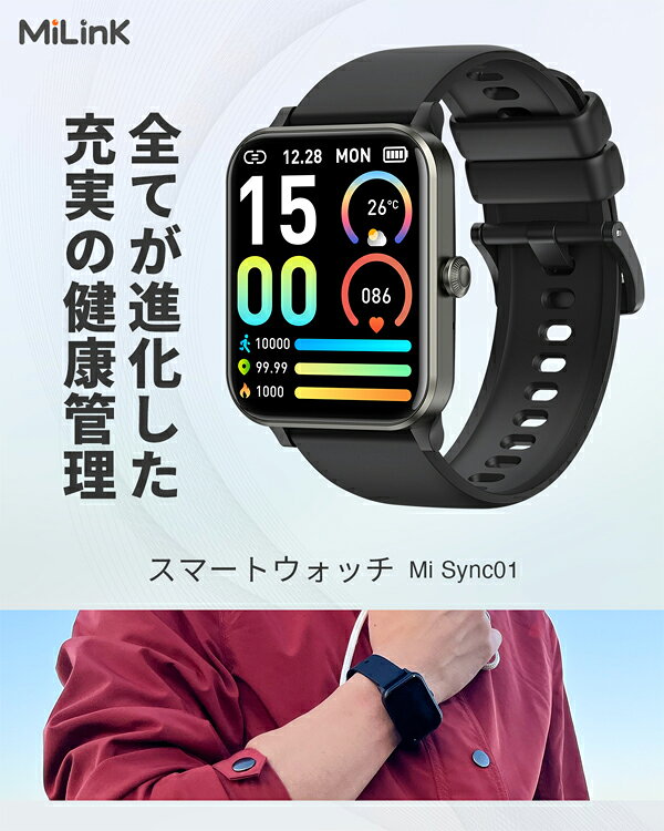 Mi Sync01 スマートウォッチ 腕時計 1.83インチ 大画面 IP68 完全防水 通話機能 音楽再生 血中酸素 心拍 睡眠 24時間 健康管理 測定機能付き レディース 生理周期管理 男女兼用 歩数 万歩計 着信 line 通知 スマホ連動 iPhone android 対応 日本語対応 - Image 3