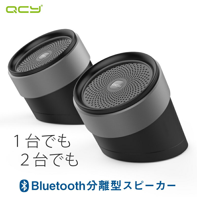 Bluetoothスピーカー おしゃれデザインのワイヤレススピーカーのおすすめランキング わたしと 暮らし