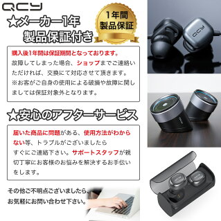 【楽天1位】QCYT1ワイヤレスイヤホンBluetooth5.0両耳片耳カナル型ワイヤレスヘッドホン自動ペアリングbluetoothイヤホン高音質ブルートゥースイヤホン防水通話マイク内蔵スマホ対応完全ワイヤレスイヤホンiPhoneAndroid対応
