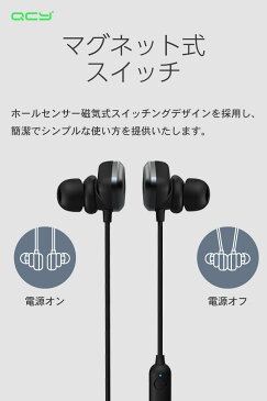 【マグネットスイッチ】QCY M1Pro ワイヤレスイヤホン Bluetooth イヤホン 完全 ワイヤレス ブルートゥース イヤホン 首かけ マグネット 搭載 電源 自動 ON/OFF 高音質 マイク付き カナル型 両耳 片耳 長時間 通話 防水 スポーツ スマホ iPhone Android対応
