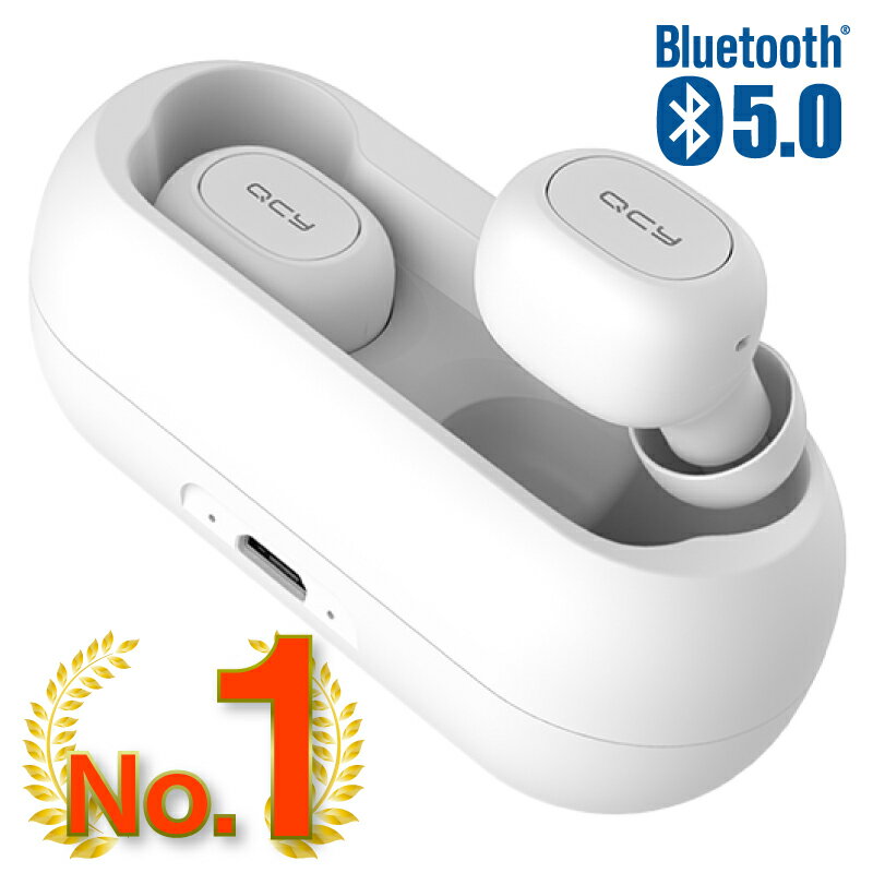 【楽天1位】QCY T1 Bluetooth イヤホン ワイヤレスイヤホン bluetooth5.0 完全ワイヤレス ブルートゥース イヤホン bluetooth ヘッドホン イヤホン 自動ペアリング 高音質 カナル 両耳 片耳 マイク付き 長時間 通話 防水 マグネット スポーツ スマホ iPhone Android 対応