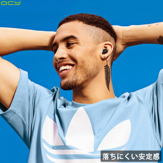 【楽天1位】QCYT1ワイヤレスイヤホンBluetooth5.0両耳片耳カナル型ワイヤレスヘッドホン自動ペアリングbluetoothイヤホン高音質ブルートゥースイヤホン防水通話マイク内蔵スマホ対応完全ワイヤレスイヤホンiPhoneAndroid対応
