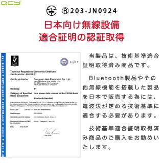【楽天1位】QCYT1ワイヤレスイヤホンBluetooth5.0両耳片耳カナル型ワイヤレスヘッドホン自動ペアリングbluetoothイヤホン高音質ブルートゥースイヤホン防水通話マイク内蔵スマホ対応完全ワイヤレスイヤホンiPhoneAndroid対応