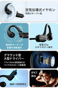 QCY 空気伝導 ワイヤレスイヤホン オープンイヤー bluetooth 5.3 ブルートゥース イヤホン ネックバンド マルチポイント 2台同時 ENC ノイズキャンセリング IPX6 防水 落下防止 左右一体 首かけ スポーツ 両耳 高音質 長時間 通話 iphone android 対応