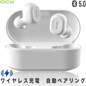 【楽天1位 無線 充電 ハンズフリー】QCY T2 ワイヤレスイヤホン Bluetooth 5.0 完全ワイヤレス ブルートゥース イヤホン bluetooth イヤホン ワイヤレス ヘッドセット イヤホン 高音質 カナル 両耳 片耳 マイク 長時間 通話 防水 スポーツ スマホ対応 iPhone Android 対応