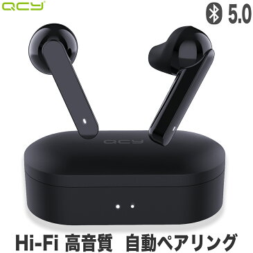 【最新型 音量調整】QCY T3 ワイヤレスイヤホン Bluetooth5.0 完全ワイヤレス ブルートゥース イヤホン bluetooth イヤホン ヘッドセット 両耳 片耳 高音質 タッチ型 音量調節 自動ペアリング カナル型 マイク付き 長時間 通話 防水 スポーツ スマホ iPhone Android 対応