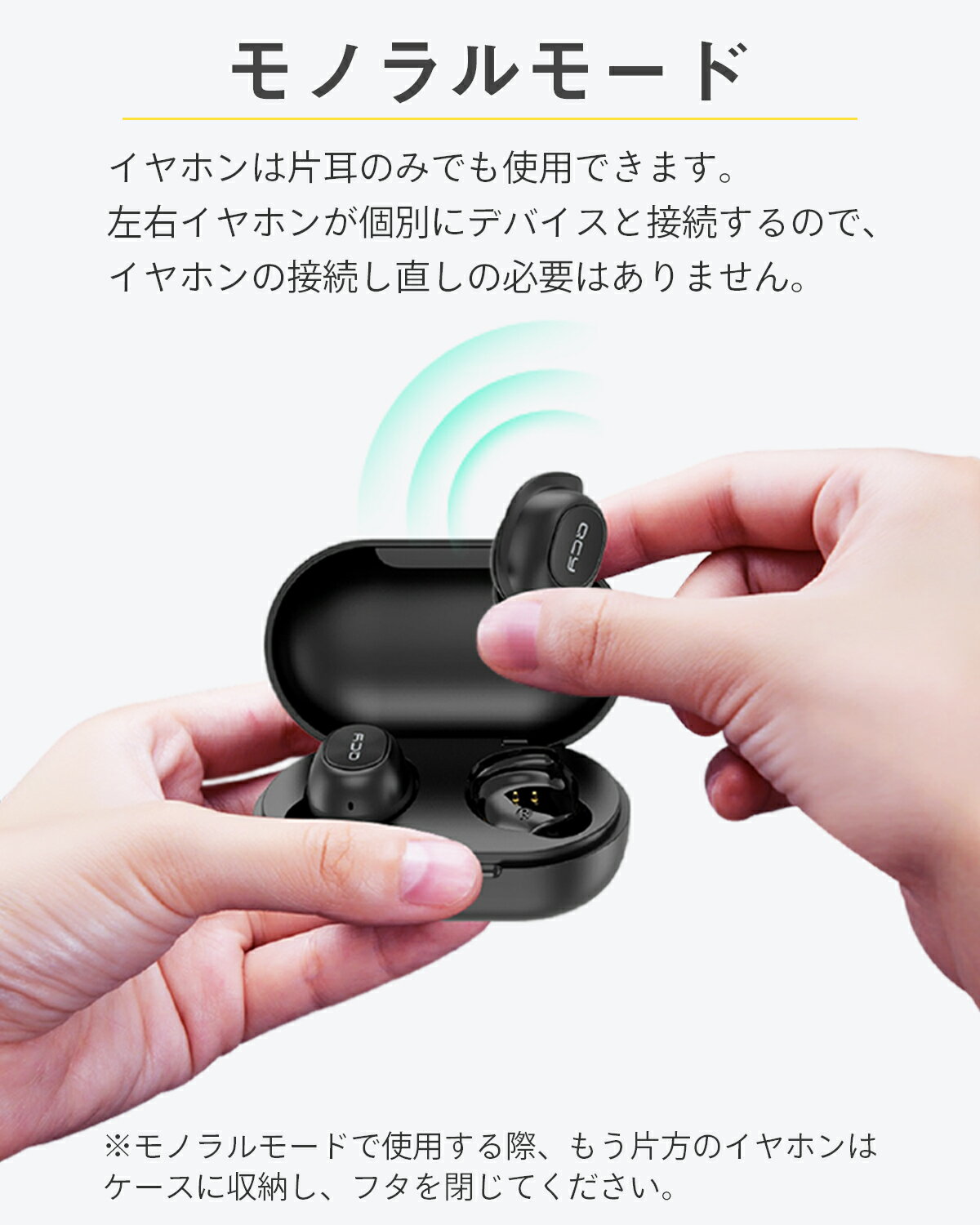 ワイヤレス Bluetooth5 0 ブルートゥース イヤホン ノイズキャンセリング 携帯 コードレス 無線 イヤフォン ヘッドホン ヘッドフォン マイク 通話可能 おすすめ 1位 Qcy T9 ワイヤレスイヤホン Bluetooth 完全 高音質 コンパクト 落下防止 カナル型 両耳 片耳 マイク付き ワイヤレス Bluetooth5 0 ブルートゥース イヤホン ノイズキャンセリング 携帯 コードレス 無線 イヤフォン ヘッドホン ヘッドフォン マイク 通話可能 おすすめ 1位 Qcy T9 ワイヤレスイヤホン Bluetooth 完全 高音質 コンパクト 落下防止 カナル型 両耳 片耳 マイク付き