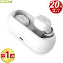 【楽天1位】QCY T1C ワイヤレスイヤホン bluetooth 5.0 ワイヤレス ブルートゥー ...