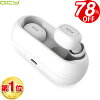 【楽天1位】QCY T1C ワイヤレスイヤホン bluetooth 5.0 ワイヤレス ブルートゥース...