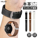腕時計 ベルト バンド レザー 本革 牛革 22mm 20mm 時計 ベルト スマートウォッチ 交換 替えベルト 替えバンド 調節可能 スポーツ スポーツベルト 女性 男性 レディース メンズ ビジネス フォーマル カジュアル おしゃれ 単色 シンプル