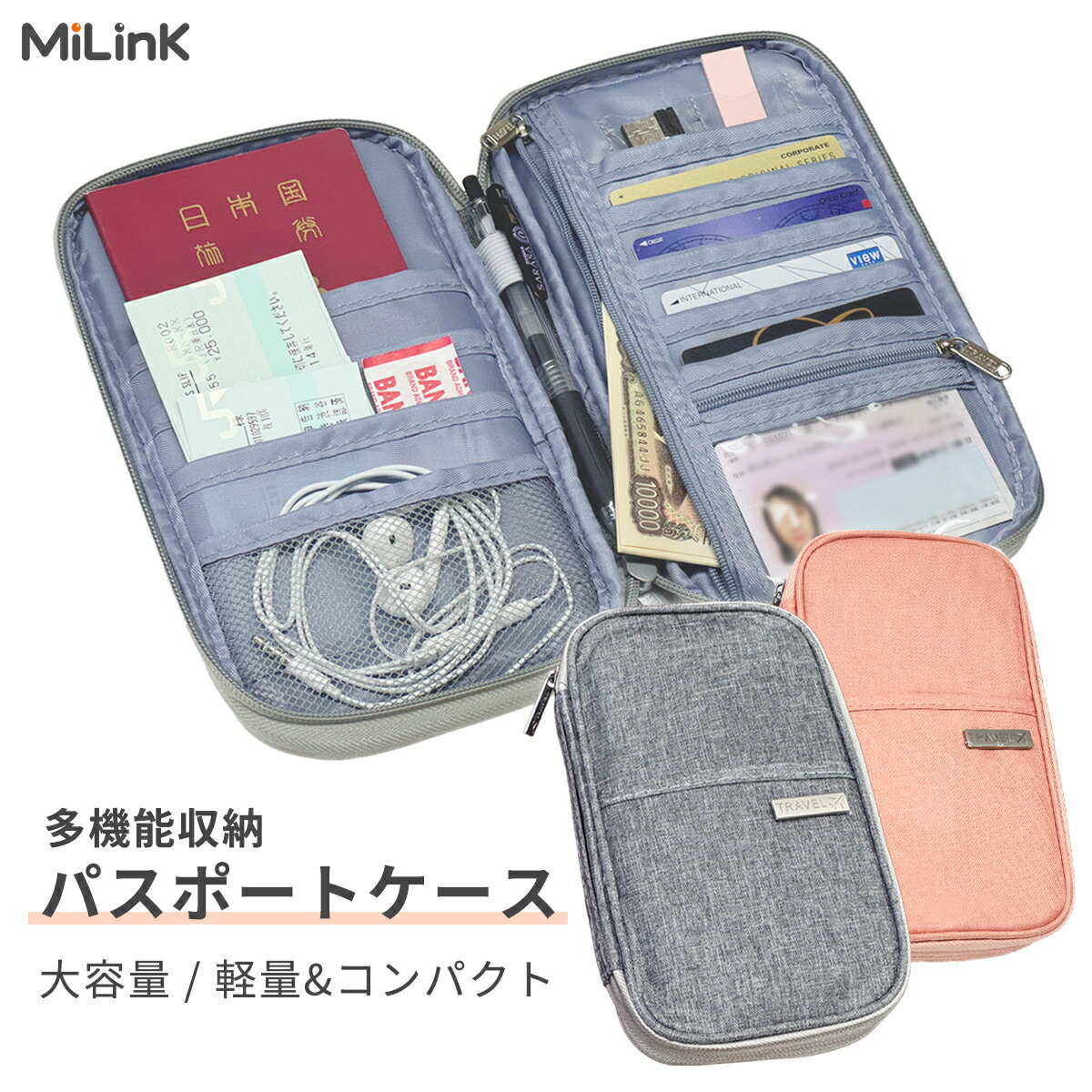 Rakuten - パスポートケース 大容量 ファスナー パスポートカバー パスポート入れ クリアポケット 薄型 海外旅行 旅行グッズ 通帳ケース トラベルグッズ セキュリティポーチ 財布 カードケース ペンホルダー付き ポーチ 航空券 チケット スリム コンパクト 防水 シンプル かわいい