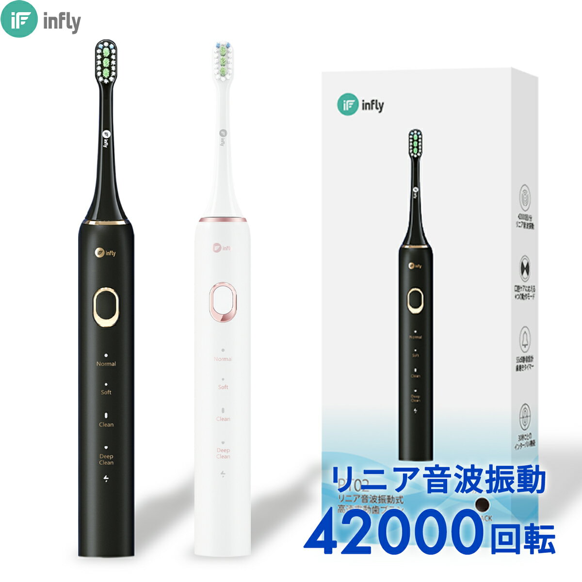 【IPX7防水 42000回転/分】電動歯ブラシ 音波式電動歯ブラシ 音波歯ブラシ 音波振動歯ブラシ 電動ハブラシ 替えブラシ IPX7 防水 55dB 静音設計 タイマー機能 大人 子供 キャップ付き コンパクト やわらかめ デュポンブラシ ソニックケアー インフライ infly PT02 「黒/白」のサムネイル