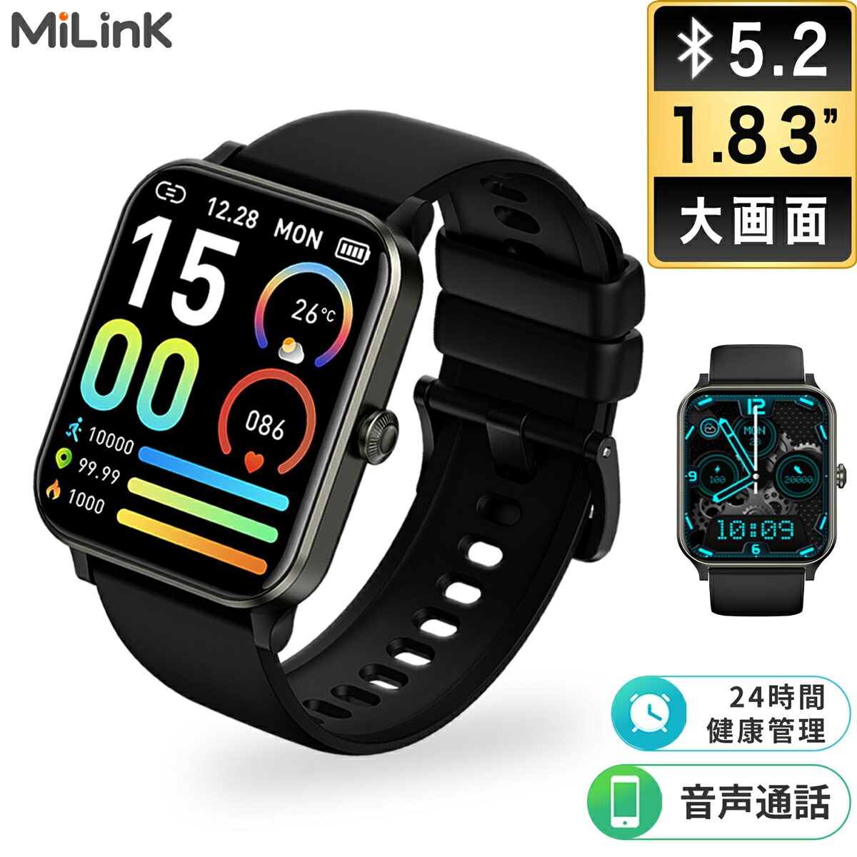 楽天市場】スマートウォッチ 音楽保存の通販 楽天市場】スマートウォッチ 音楽保存の通販