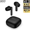 QCY T13 ANC ワイヤレスイヤホン bluetooth 5.3 完全 ワイヤレス ブルートゥース イヤホン 外音取込み機能 ENC ノイズキャンセリング イヤホン マイク 低遅延 高音質 カナル型 両耳 片耳 マイク付き 長時間 通話 スポーツ iphone android 対応