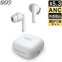 【ANC 外音取り込み機能】QCY T13 ANC ワイヤレスイヤホン bluetooth 5.3 完全 ワイヤレス ブルートゥース イヤホン 外音取込み機能 ENC ノイズキャンセリング イヤホン マイク 低遅延 高音質 カナル型 両耳 片耳 マイク付き 長時間 通話 スポーツ iphone android 対応