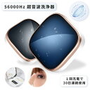 商品情報 ブランド MiLink 商品 超音波コンタクト洗浄器 カラー ブラック / ブルー 仕様 ● サイズ(cm)：10 * 6 * 3.5 ● 重量：98g ● 洗浄時間：2分 ● 振動周波数 ： 56,000Hz/分 ● 充電：USB充電式 ● 対応レンズ：ソフト、ハード、カラコン(※1Dayはご利用できません) 付属品 ◆ 本体/ピンセント/スティック/レンズバスケット/充電ケーブル * 1 ◆ 取説＆保証書（英語) * 1 メーカー希望小売価格 メーカー希望小売価格はメーカーサイトに基づいて掲載しています メーカー希望小売価格はメーカーサイトに基づいて掲載しています メーカー希望小売価格はメーカーサイトに基づいて掲載しています 関連ワード 超音波洗浄機 ジュエリー 超音波洗浄機 コンタクトレンズ 超音波洗浄機 アクセサリー 超音波洗浄機 小型 超音波洗浄機 防水 コンタクト 洗浄機 コンタクト 超音波 洗浄機 コンタクト 自動 洗浄機 コンタクト 洗浄 超音波 コンタクト 洗浄 振動 コンタクト 洗浄器 メガネ 超音波 洗浄機 コンタクトレンズ 旅行超音波コンタクト洗浄器 おすすめポイント 【56000Hz/分 高周波振動で強力洗浄】 1分56,000HZの超音波振動で発生した気泡(50-500_)が、汚れと表面の間に入りこみ、弾ける衝撃波で水中の目に見えない汚れまで綺麗に取り除きます。超音波だからこそできる洗浄方法を体験してみてください。 【 タッチセンサーを押すだけ、自動洗浄 】 専用の容器にコンタクトレンズを入れ、タッチセンサーを押すだけでOK。目に付着した日中の汚れをたった2分で洗浄します。 【 幅広いレンズで使用可能 】 ソフト、ハード、カラコンを問わず使用できます。硬さや種類でメンテナンスが変わりますが、全て同じ方法で行えるからとても便利です。 ※ワンデータイプは使用できません。 【 嬉しいミラーつき 】 容器の内側にミラーを搭載。旅行先、学校、手先の場所を取らず、これ1台で完結できます。 商品情報 ブランド MiLink 商品 超音波コンタクト洗浄器 カラー ブラック / ブルー 仕様 ● サイズ(cm)：10 * 6 * 3.5 ● 重量：98g ● 洗浄時間：2分 ● 振動周波数 ： 56,000Hz/分 ● 充電：USB充電式 ● 対応レンズ：ソフト、ハード、カラコン(※1Dayはご利用できません) 付属品 ◆ 本体/ピンセント/スティック/レンズバスケット/充電ケーブル * 1 ◆ 取説＆保証書（英語) * 1