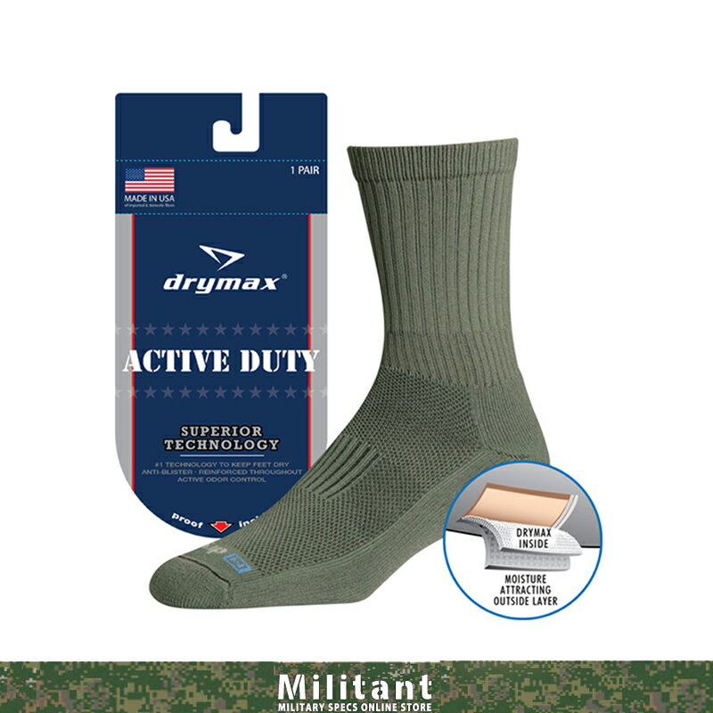 Drymax（ドライマックス）ミリタリーライン　Active Duty