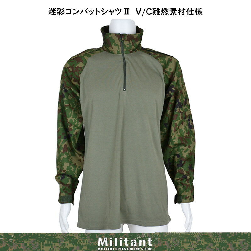 ミリタリー ジャケット カーキ メンズ ラージ ポケット ミドル丈 レトロ ファッション ツーリング アウトドア 制服 黒 緑