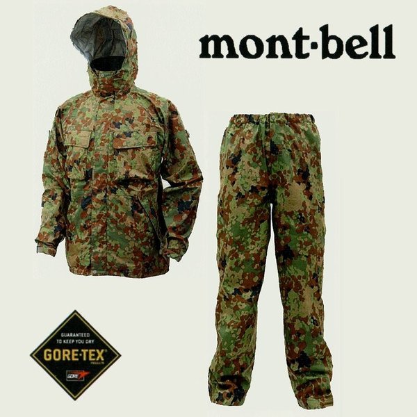 mont-bell モンベル ゴアテックスカモワッチレインスーツ 1