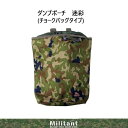 ロールダンプ収納ケース 陸上自衛隊迷彩|詳細画像