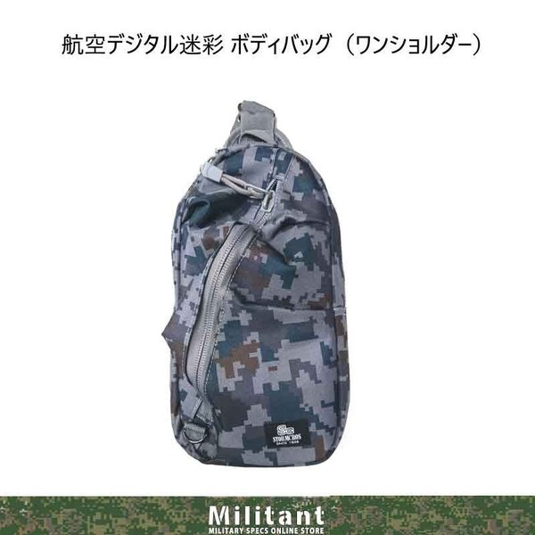 楽天市場】デジタル迷彩 ショルダーバッグの通販 楽天市場】デジタル迷彩 ショルダーバッグの通販