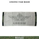 (ネコポス対応)AIRBORNEタオル(朱子織)(3)