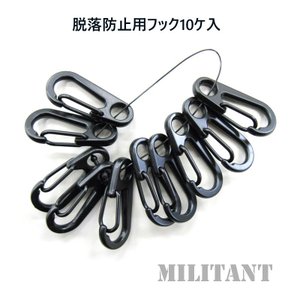 製品画像：18位