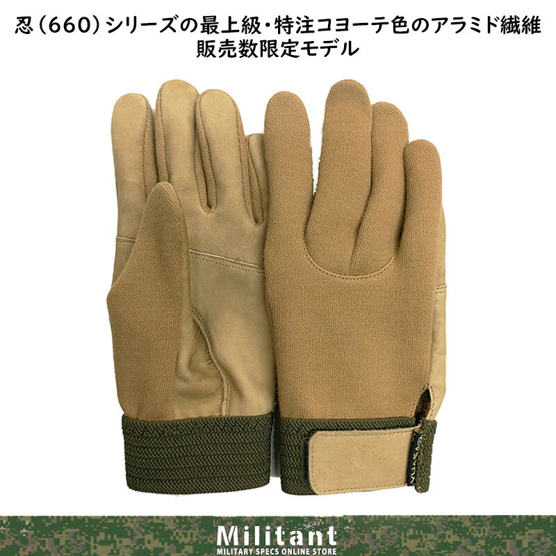 VIKTOS レオ ベンテッド グローブ【ビクトス Leo Vented Glove】メンズ レディース ミリタリー カジュアル サバゲ アウトドア バイク ツーリング サイクリング 登山 屋外作業 スポーツ シューティング フルフィンガー ベンチレーション ストレッチ ポリエステル