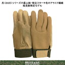 (ネコポス対応)トンボレスキュー KC660GD KC忍 別注モデルカラー タン 耐切創機能(甲側) 牛革手袋