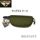 CONDOR コンドル タクティカルギア サングラスケースOD