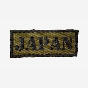 （ネコポス対応）JAPANワッペン（OD）