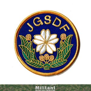 其它 - （ネコポス対応）自衛隊マーク JGSDF 紺 ワッペン 丸(陸上自衛隊）