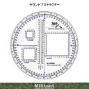 (ネコポス対応)戦人 ラウンドプロトラクター(ミル目盛り・360度付分度器)