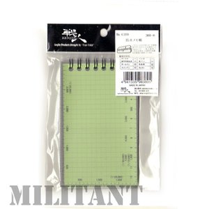 （ネコポス対応）防水メモ帳のサムネイル