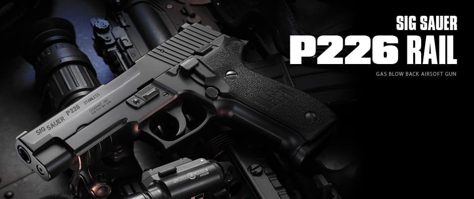 【ハイスペックな軍用拳銃】東京マルイ ガスブローバック シグ ザウエル P226レイル★TOKYO MARUI エアガン トイガン