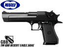 【ハンドガン最大のリコイルショック!】強力なリコイルショック!東京マルイ DESERT EAGLE.50AE★ブラックモデル!検)サバゲフィールドミリタリー電動...