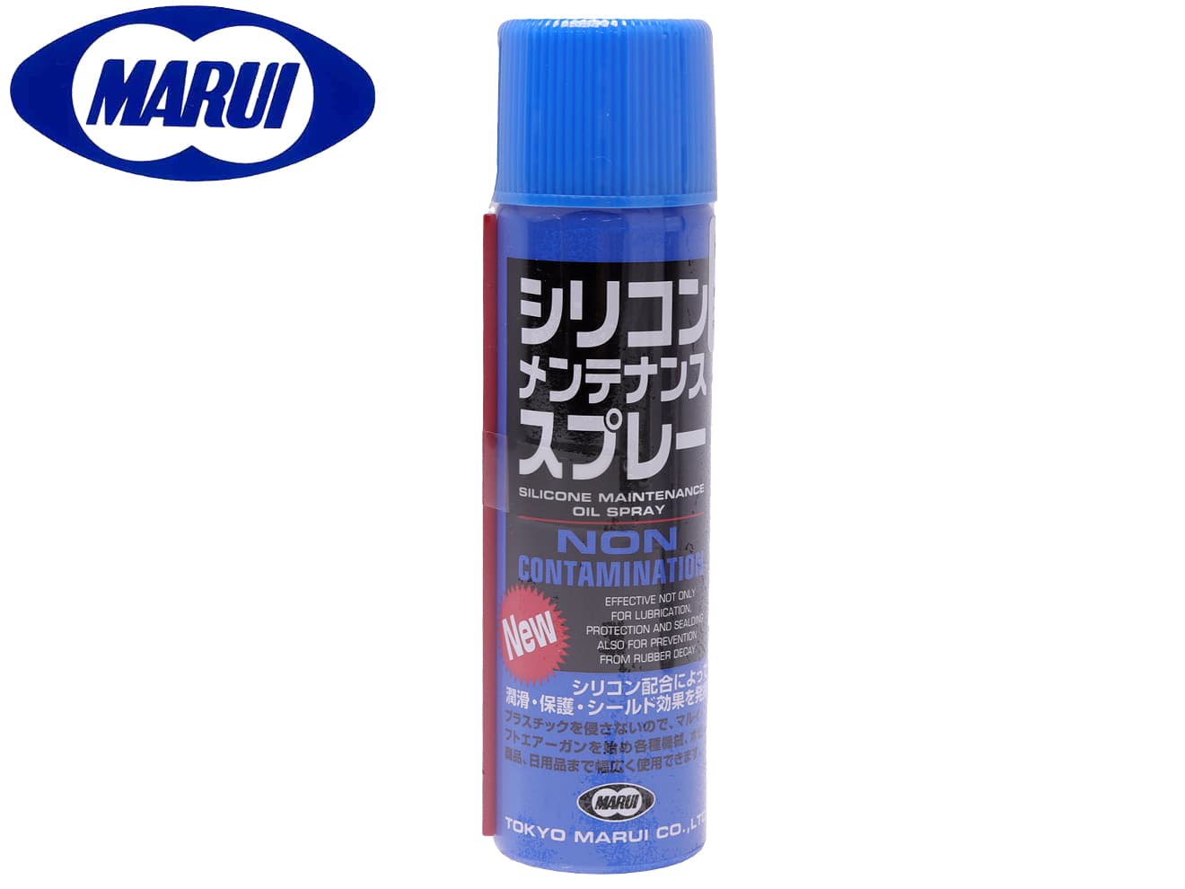 【外装の磨きやプラスティック、ゴムパーツの潤滑】 東京マルイ シリコンメンテナンススプレー 70ml★電動ガン・ガスガン・エアガンのメンテナンスに