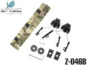 【正規代理店】 ZTACTICAL Zタクティカル Pt ARCレールアダプター CMTC 1&2 BK