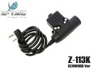 【無線機とヘッドセットの接続に】 正規品 ZTACTICAL Zタクティカル NEXUS U94タイプ PTTスイッチ(Z 113)★KENWOOD対応コネクタ...