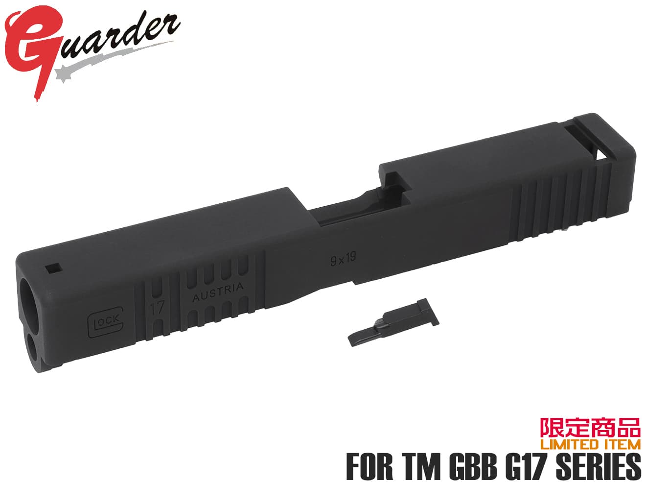 GLOCK-27(B)BK GLK-27(B)BK GUARDER(ガーダー) 軽量アルミスライド(GLOCK-27(B)BK)◆東京マルイG17